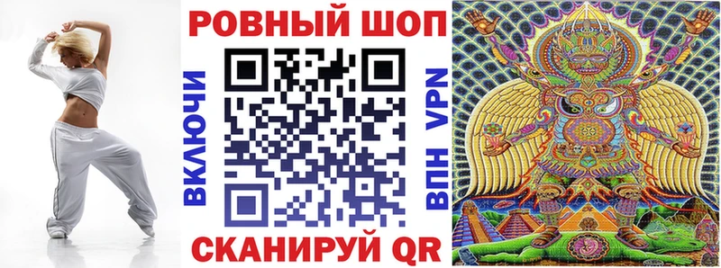 Что такое Салават Канабис Alpha-PVP MDMA Мефедрон