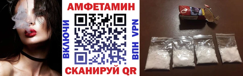 АМФ VHQ  Салават 