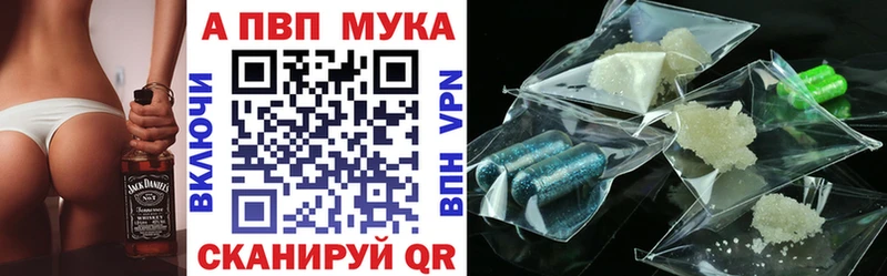 A-PVP СК КРИС  MEGA ONION  Салават 