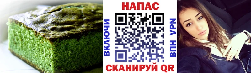 Еда ТГК конопля МЕГА tor Салават