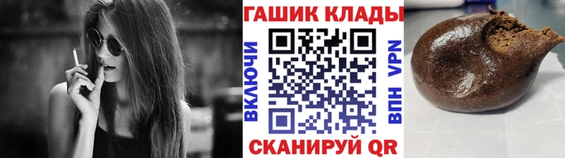 ГАШИШ хэш  Салават 