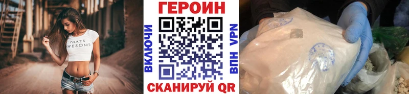ОМГ ОМГ ссылки Салават ГЕРОИН афганец