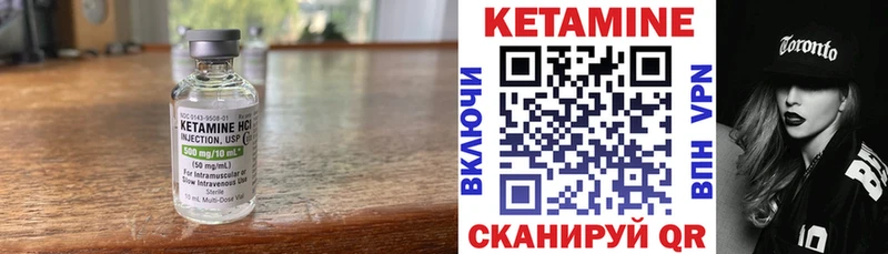 купить   Салават  КЕТАМИН VHQ 