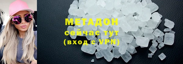 MESCALINE Абдулино
