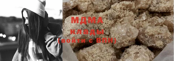MESCALINE Абдулино