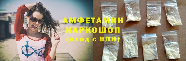 ГАЛЛЮЦИНОГЕННЫЕ ГРИБЫ Абинск