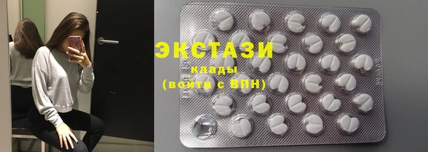 MESCALINE Абдулино