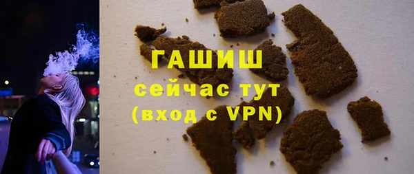 ГАЛЛЮЦИНОГЕННЫЕ ГРИБЫ Абинск