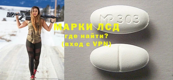 MESCALINE Абдулино