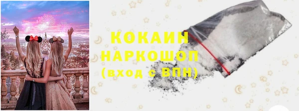 MESCALINE Абдулино