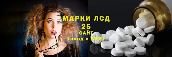 прущие крисы Зеленокумск