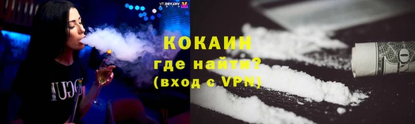 MESCALINE Абдулино