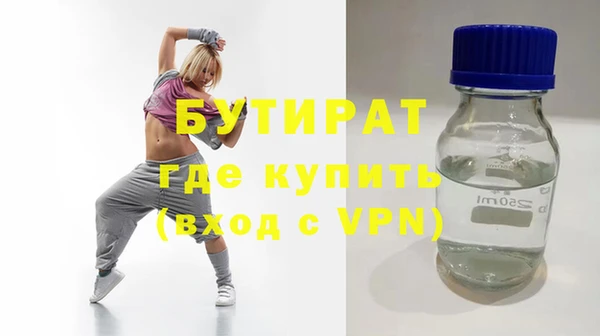 а пвп мука Зеленодольск