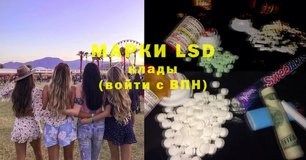 ГАЛЛЮЦИНОГЕННЫЕ ГРИБЫ Абинск
