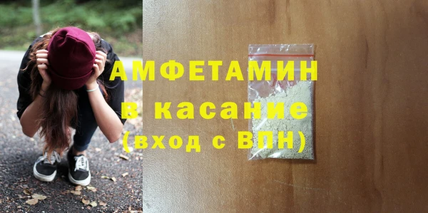 прущая мука Абаза
