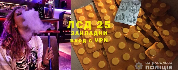 спиды Алексин