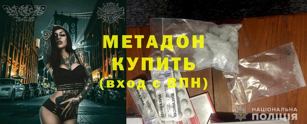 спиды Алексин