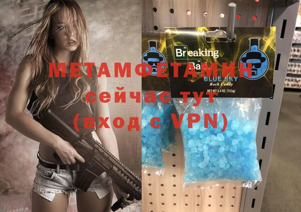 ALPHA PVP Алзамай