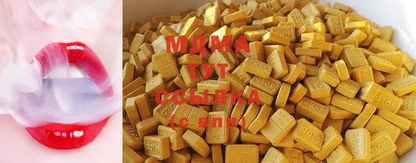 прущая мука Абаза