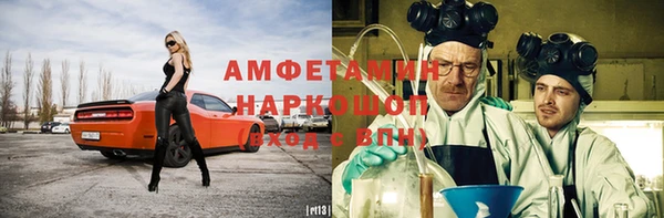 ГАЛЛЮЦИНОГЕННЫЕ ГРИБЫ Абинск
