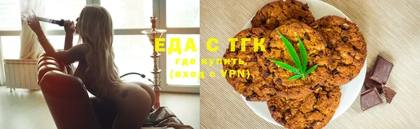 MESCALINE Абдулино