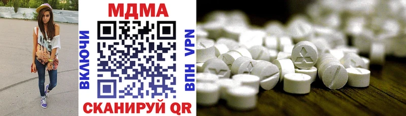 даркнет состав  Салават  кракен сайт  MDMA VHQ  купить  