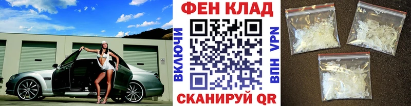 МЕТАМФЕТАМИН Декстрометамфетамин 99.9% Салават