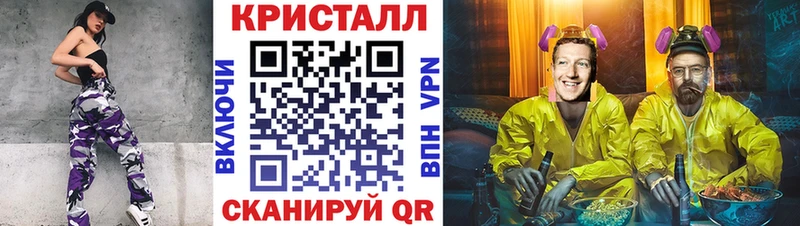 где купить наркотик  Салават  ОМГ ОМГ вход  Первитин Methamphetamine 