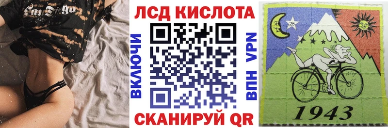 Марки 25I-NBOMe 1500мкг  как найти закладки  Салават 